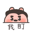 うさぎうさぎ (Dad's Rogue Daily)（個別スタンプ：23）