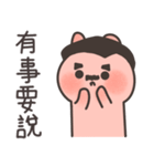 うさぎうさぎ (Dad's Rogue Daily)（個別スタンプ：24）