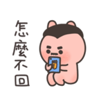 うさぎうさぎ (Dad's Rogue Daily)（個別スタンプ：25）