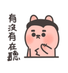 うさぎうさぎ (Dad's Rogue Daily)（個別スタンプ：27）