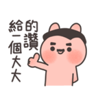 うさぎうさぎ (Dad's Rogue Daily)（個別スタンプ：32）