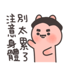 うさぎうさぎ (Dad's Rogue Daily)（個別スタンプ：40）