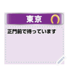 競馬場メッセージ＆メモ（個別スタンプ：1）