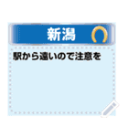 競馬場メッセージ＆メモ（個別スタンプ：8）