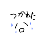 へたっぴなお顔（個別スタンプ：5）