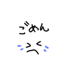 へたっぴなお顔（個別スタンプ：11）