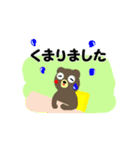 動くダジャレスタンプ（個別スタンプ：3）