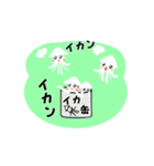 動くダジャレスタンプ（個別スタンプ：8）