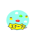 動くダジャレスタンプ（個別スタンプ：9）