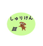 動くダジャレスタンプ（個別スタンプ：18）