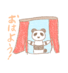 可愛いゆるふわ動物（個別スタンプ：1）