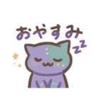 色んなねこさん（個別スタンプ：3）