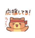 色んなねこさん（個別スタンプ：8）