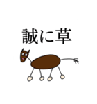 シュールで魅力的な動物園スタンプ（個別スタンプ：1）