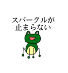 シュールで魅力的な動物園スタンプ（個別スタンプ：7）
