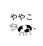 シュールで魅力的な動物園スタンプ（個別スタンプ：8）