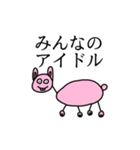 シュールで魅力的な動物園スタンプ（個別スタンプ：10）