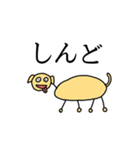 シュールで魅力的な動物園スタンプ（個別スタンプ：11）