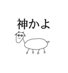 シュールで魅力的な動物園スタンプ（個別スタンプ：14）
