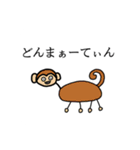 シュールで魅力的な動物園スタンプ（個別スタンプ：15）
