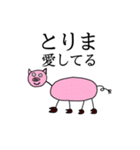 シュールで魅力的な動物園スタンプ（個別スタンプ：16）