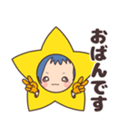 みっちぃスタンプ第2弾（個別スタンプ：4）