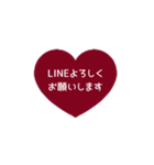 ⏹⬛LINEハート⬛[1❶]ボルドー（個別スタンプ：12）