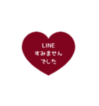 ⏹⬛LINEハート⬛[1❶]ボルドー（個別スタンプ：19）