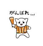 野球猫スタンプ(橙チーム 2)（個別スタンプ：9）