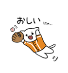 野球猫スタンプ(橙チーム 2)（個別スタンプ：14）