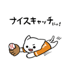 野球猫スタンプ(橙チーム 2)（個別スタンプ：15）