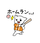 野球猫スタンプ(橙チーム 2)（個別スタンプ：20）