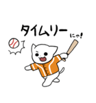 野球猫スタンプ(橙チーム 2)（個別スタンプ：23）