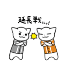 野球猫スタンプ(橙チーム 2)（個別スタンプ：26）