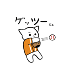 野球猫スタンプ(橙チーム 2)（個別スタンプ：30）