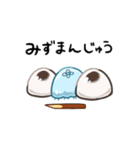 もちぷるのミズクラゲ（個別スタンプ：33）