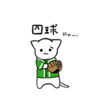 野球猫スタンプ(緑チーム 2)（個別スタンプ：12）