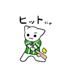 野球猫スタンプ(緑チーム 2)（個別スタンプ：18）