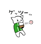 野球猫スタンプ(緑チーム 2)（個別スタンプ：30）