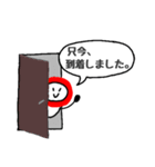 うちなかのウッチー。1（個別スタンプ：1）