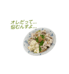 ナルシな食べ物（個別スタンプ：7）
