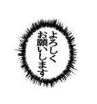 ふきだし同人誌限界オタク[静止画]（個別スタンプ：4）