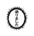 ふきだし同人誌限界オタク[静止画]（個別スタンプ：5）