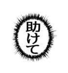 ふきだし同人誌限界オタク[静止画]（個別スタンプ：20）