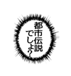 ふきだし同人誌限界オタク[静止画]（個別スタンプ：26）