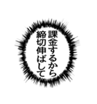 ふきだし同人誌限界オタク[静止画]（個別スタンプ：27）