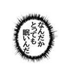 ふきだし同人誌限界オタク[静止画]（個別スタンプ：29）