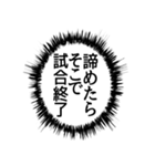 ふきだし同人誌限界オタク[静止画]（個別スタンプ：30）