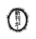 ふきだし同人誌限界オタク[静止画]（個別スタンプ：33）