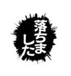 ふきだし同人誌限界オタク[静止画]（個別スタンプ：34）